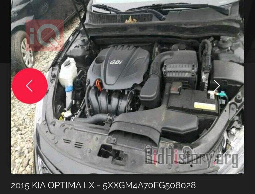 کیا ئۆپتیما